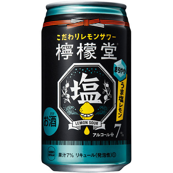 【楽天市場】【送料無料】檸檬堂 うま塩レモン 7％ 350ml×1ケース