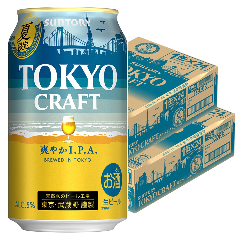 海外最新 サントリー TOKYO CRAFT 東京クラフト 爽やか I.P.A. 350ml×2ケース 48本 fucoa.cl