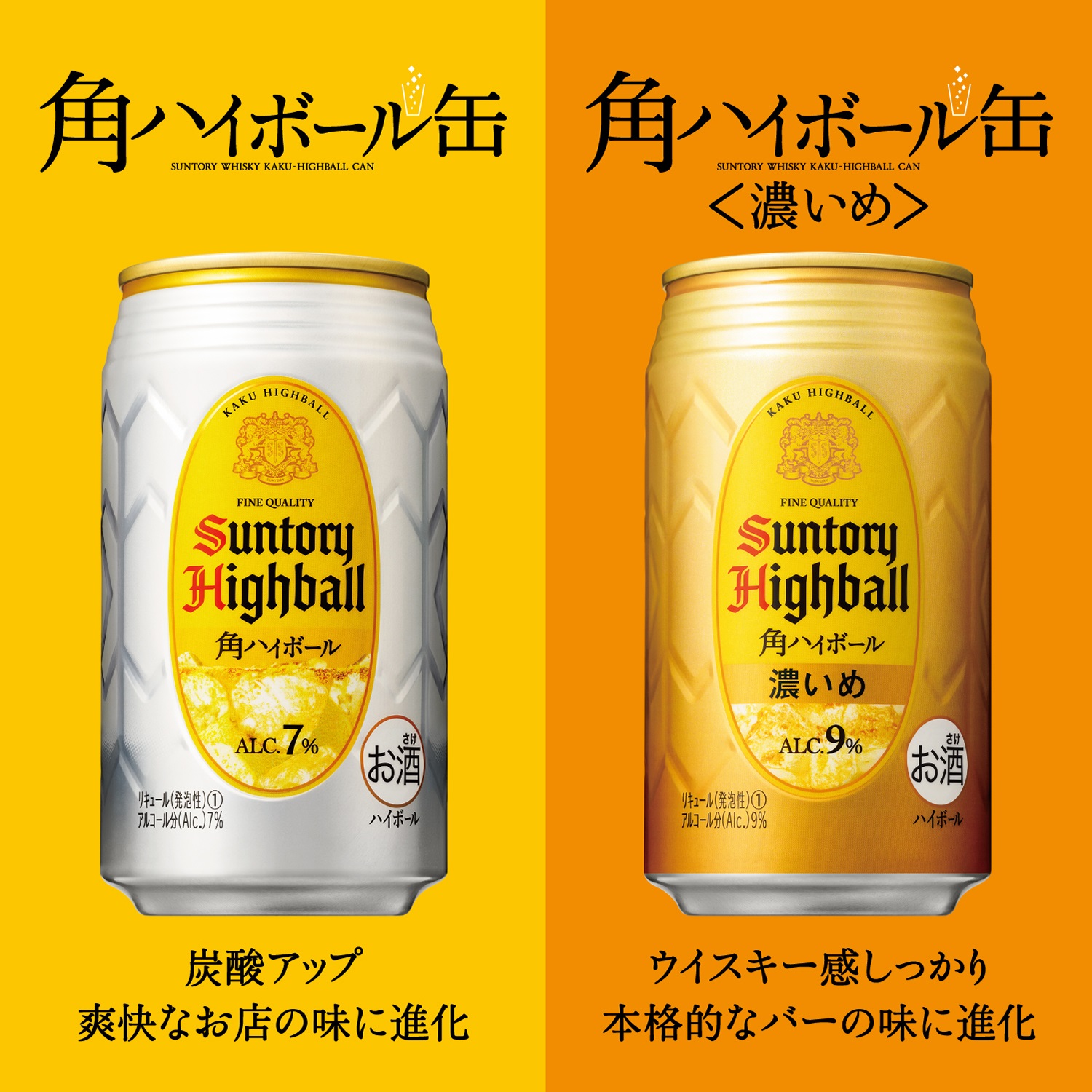 大切な 宝 焼酎ハイボール シークァーサー 500ml×48本 2ケース