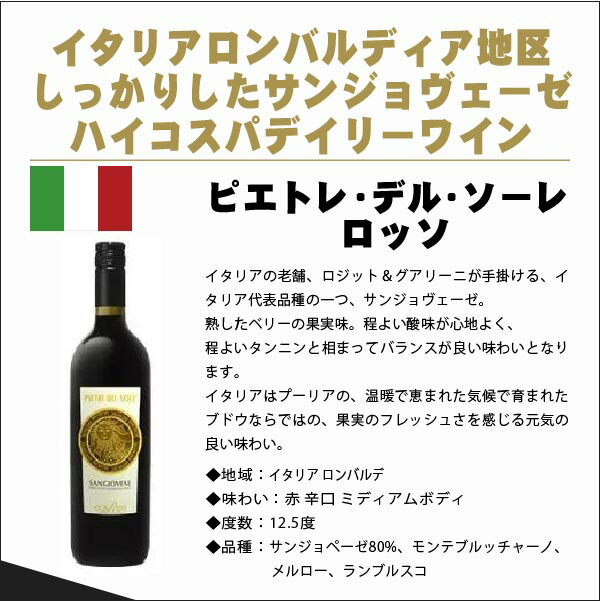 市場 あす楽 ロゼのミラクルバラエティ驚愕のキング 750ml×12本 ワインセット 送料無料 白 ディスカウント 赤 オブ 第2弾