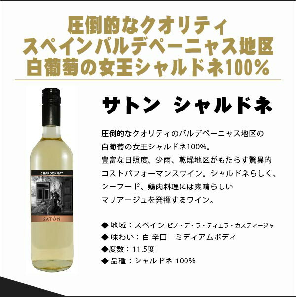 市場 あす楽 ロゼのミラクルバラエティ驚愕のキング 750ml×12本 ワインセット 送料無料 白 ディスカウント 赤 オブ 第2弾