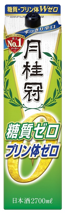 90％OFF】 2L 白鶴 6 1本 糖質ゼロ 日本酒 2000ml 紙パック あす