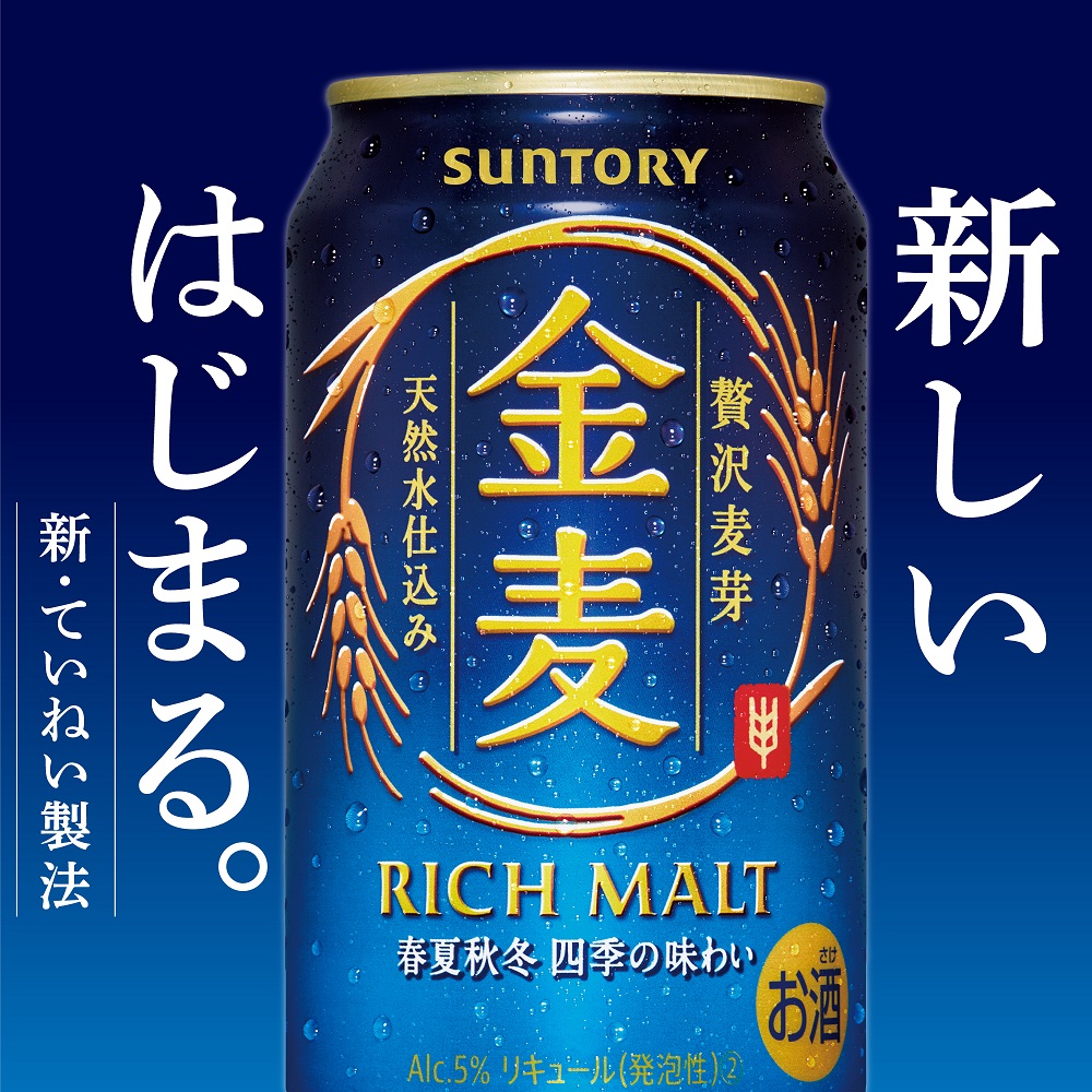 初売り アサヒ 350ml×24本 スタイルフリー YLG ビール・発泡酒