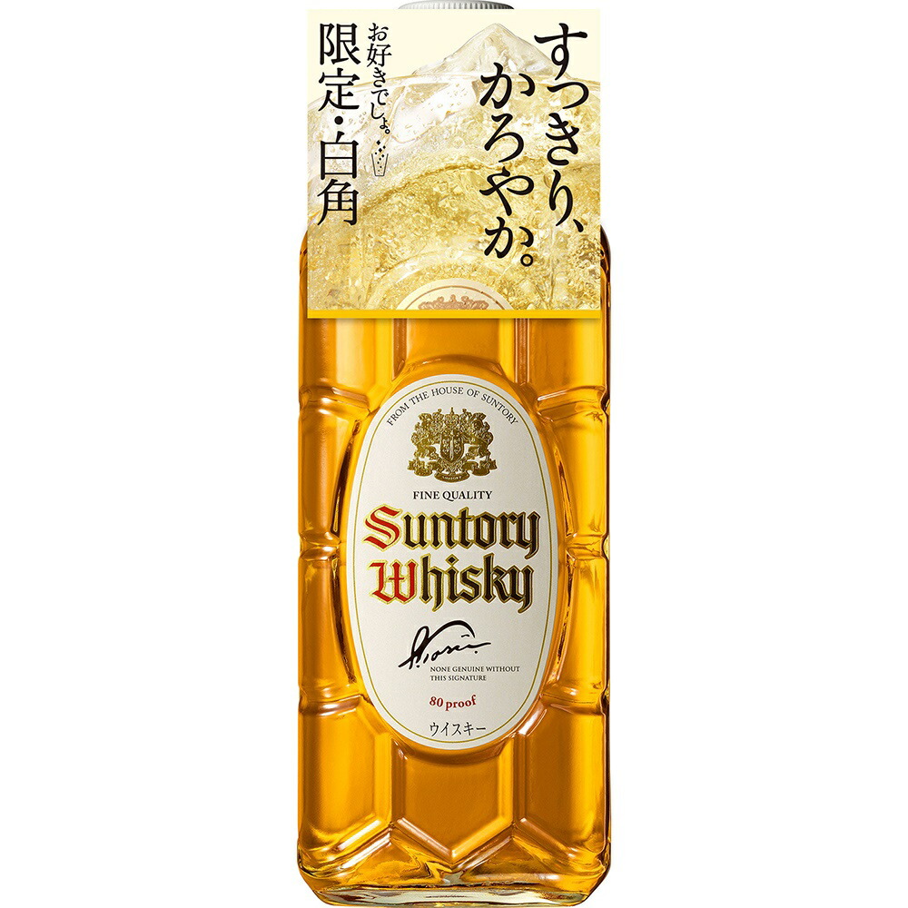 楽天市場】 【数量限定再発売】サントリーウイスキー 白角 700ml 1本