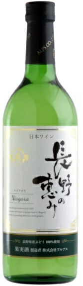 【送料無料】 アルプス 長野の恵み 白 720ml×12本 【本州(一部地域を除く)は送料無料】