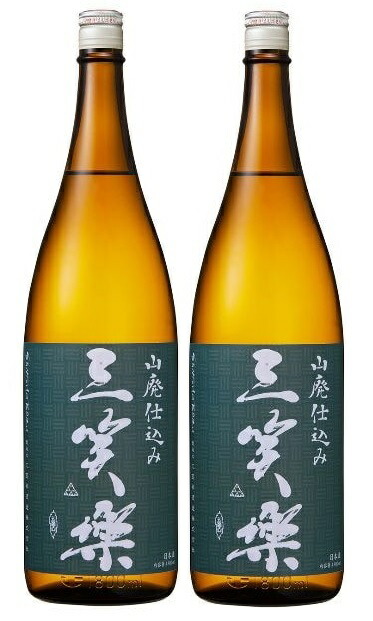 日本酒 三笑楽 山廃仕込み本醸造 1800ml 1.8L×2本 72％以上節約