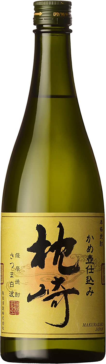 薩摩かめ壺焼酎「村尾」750ml 村尾 【超限定！】 村尾 芋焼酎 かめ壺仕込み ANAラベル 25度