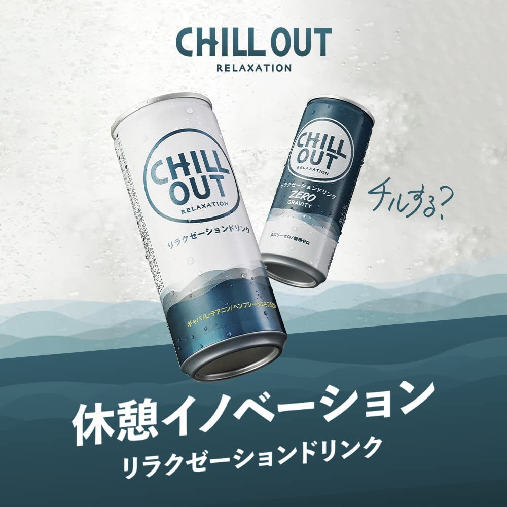 最大87%OFFクーポン チルアウト250ml 60本 飲料 agapeeurope.org