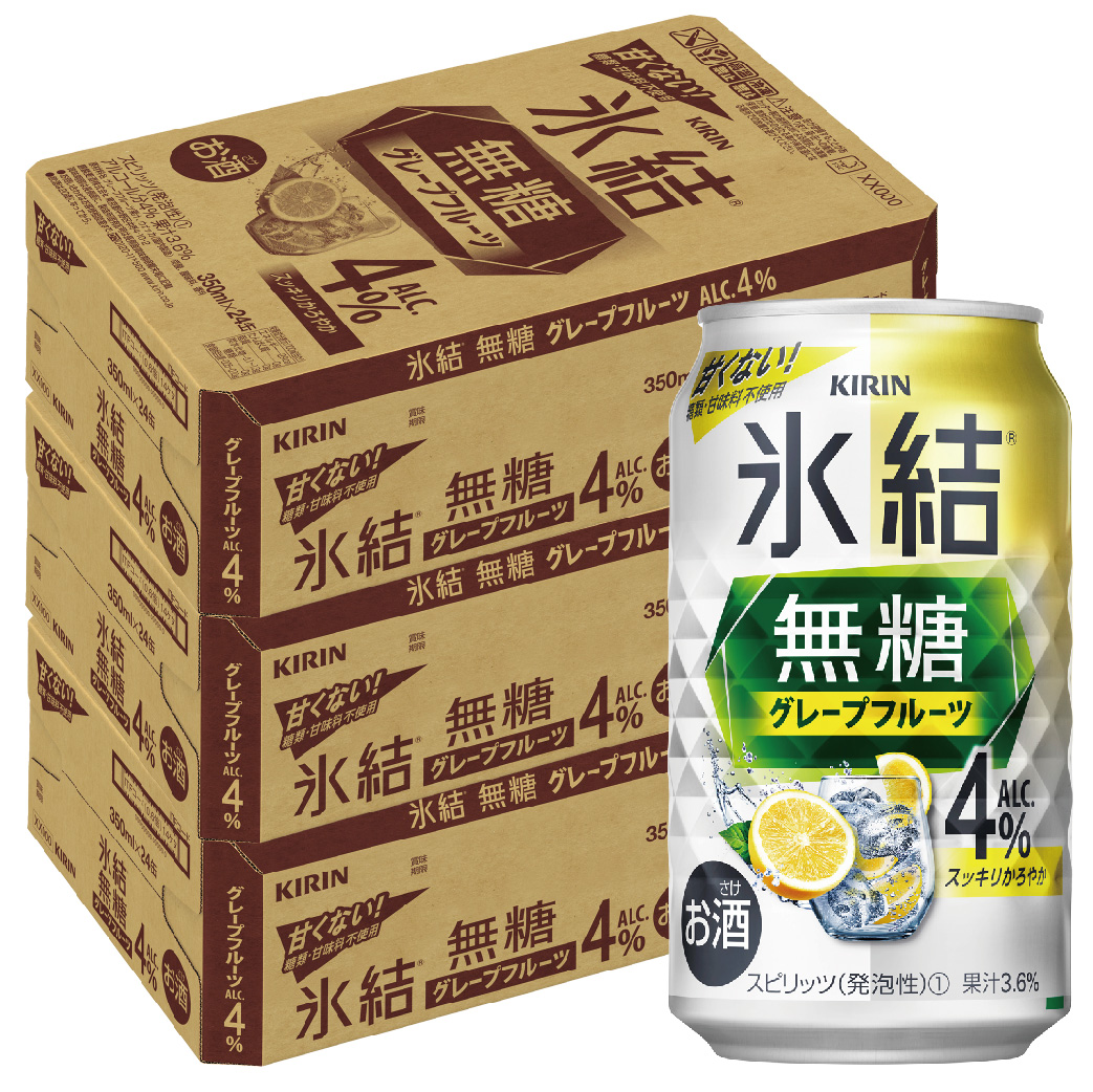 2022 10 11発売商品キリン 氷結 無糖 グレープフルーツ 4% 350ml×3ケース 72本 新色追加