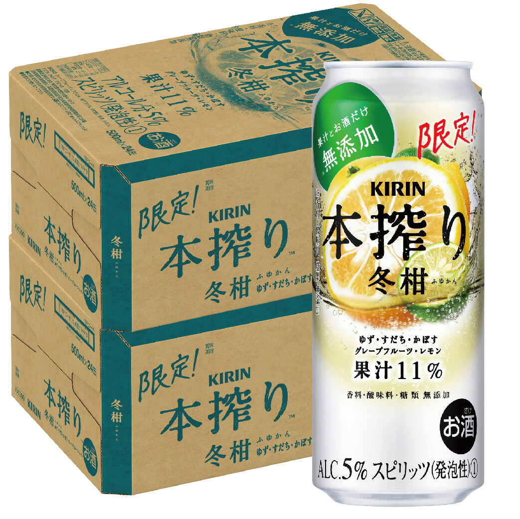 透明なソーダ缶カバー蓋スーペリア缶カバー再利用可能