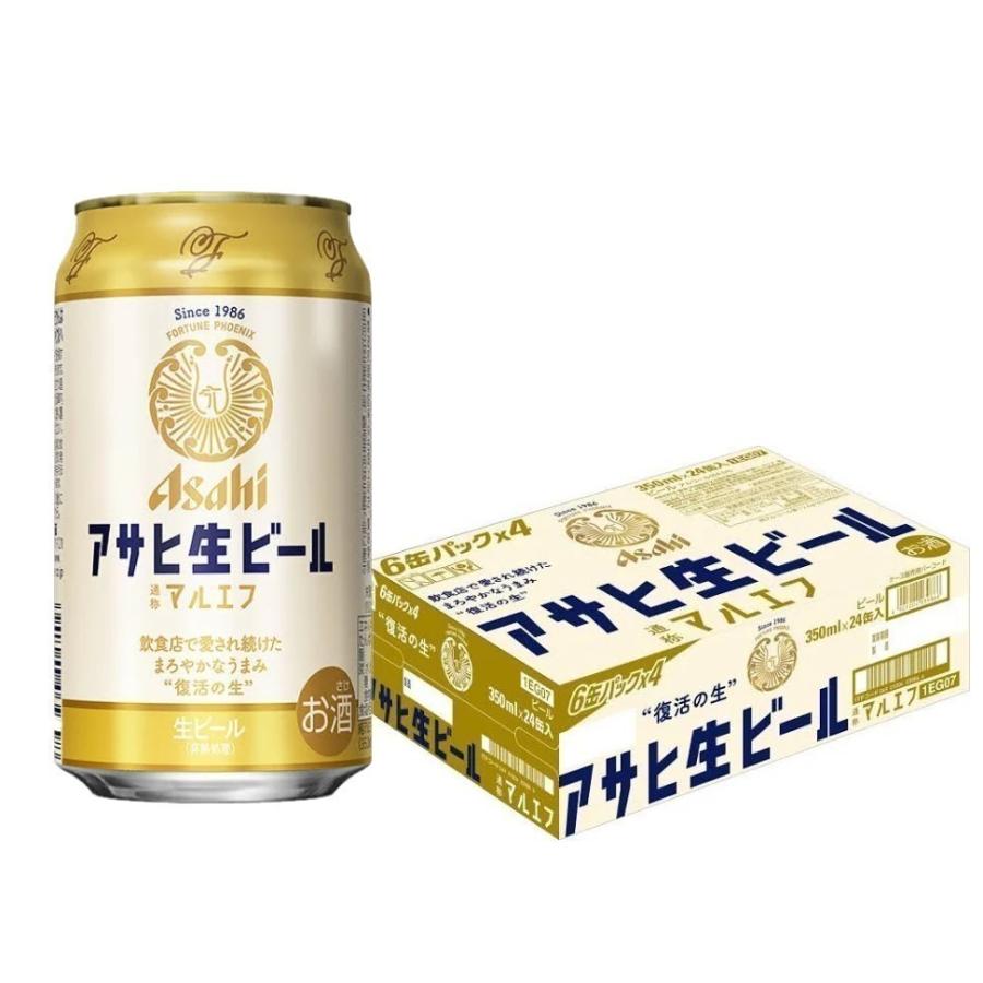 ランキング第1位 リカーBOSSビール 送料無料 サッポロ ビール GOLD STAR ゴールドスター 350ml×2ケース 48本 全国一律送料無料  YLG