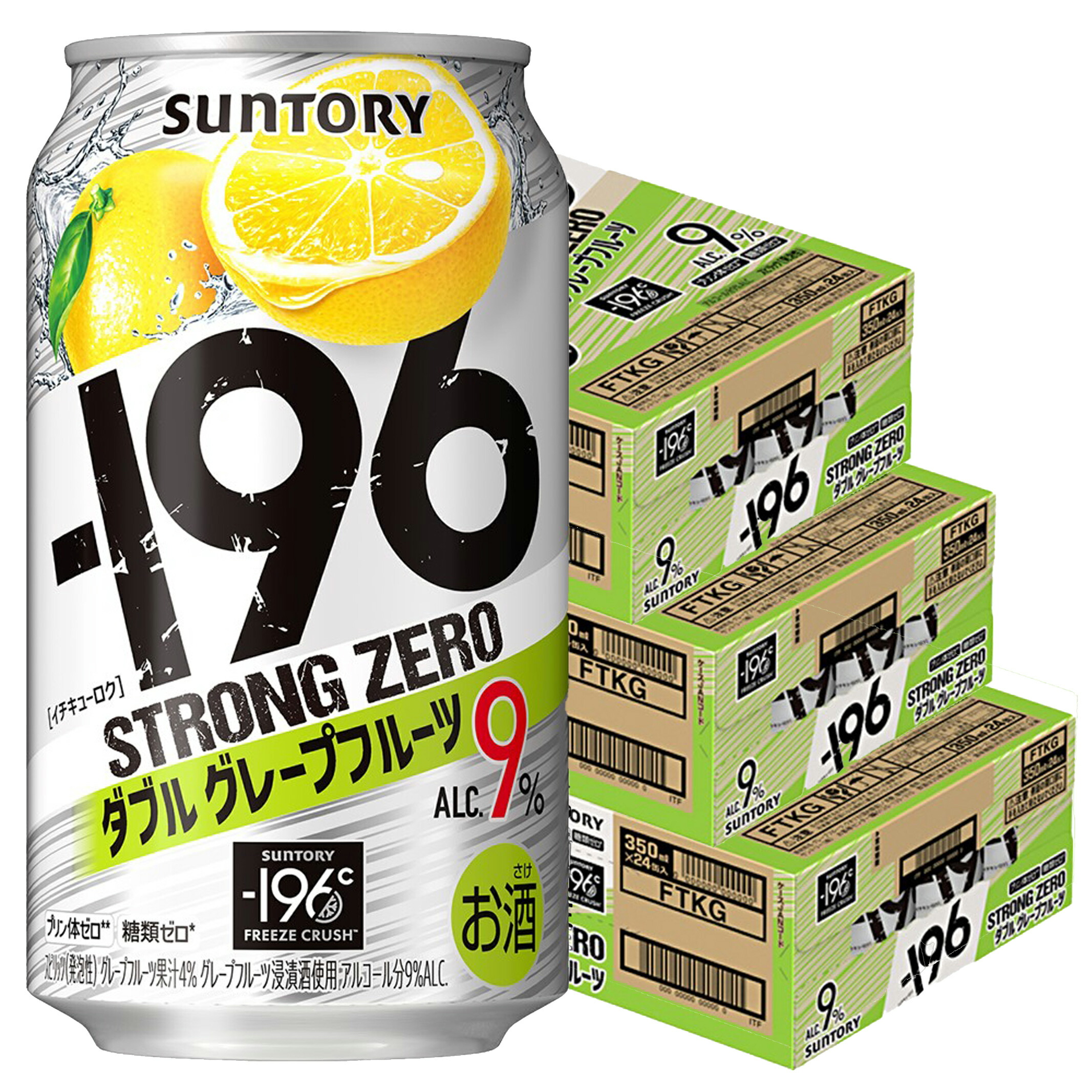 【モバイルユーザー限定先着最大3900円OFF】【送料無料】 サントリー -196℃ ストロングゼロ ダブルグレープフルーツ（ダブルGF） 350ml×３ケース/72本 【北海道・沖縄県・東北・四国・九州地方は必ず送料がかかります】
