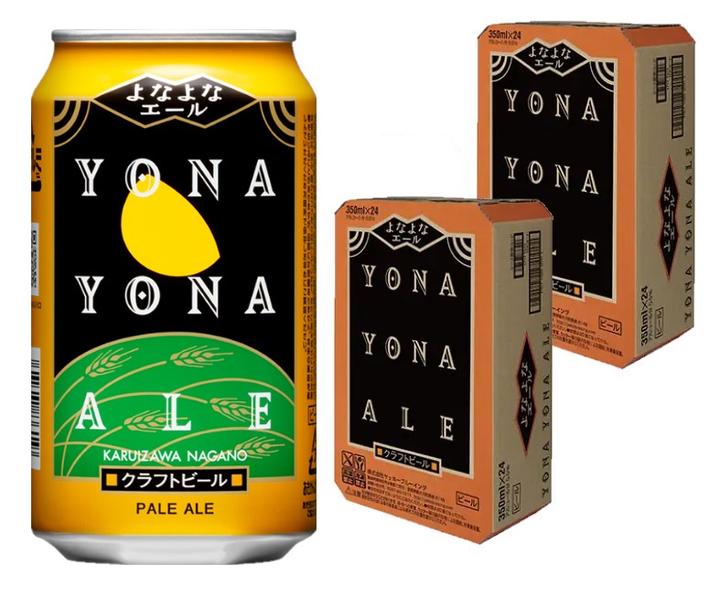 楽天市場】ヤッホーブルーイング よなよなエール クラフトビール 350ml