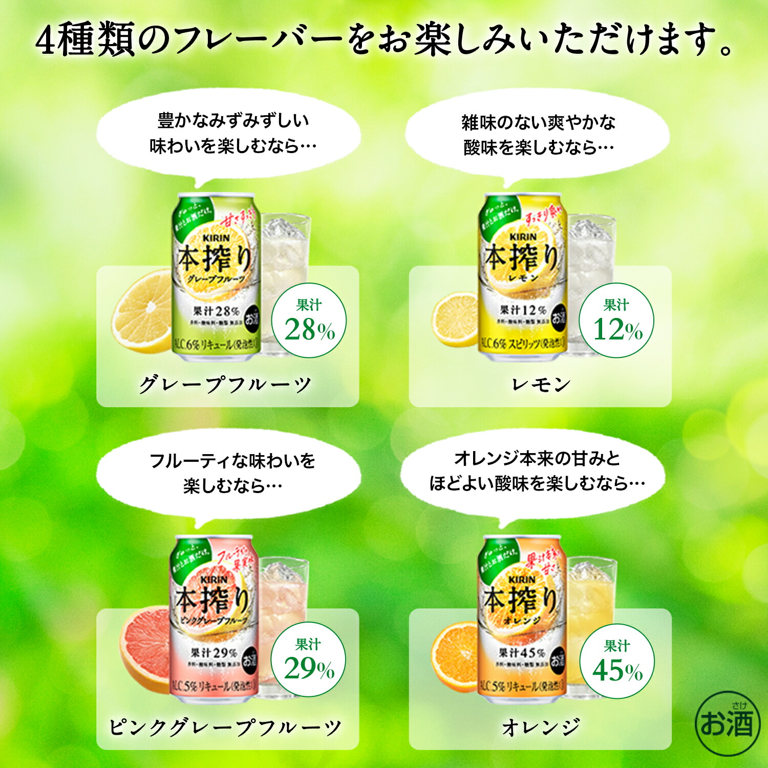 ファッションなデザイン 1は全品P3倍 300円OFFクーポン取得可 サントリー こだわり酒場のレモンサワー 500ml×2ケース 48本 