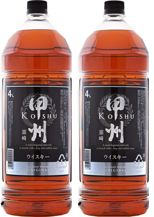 楽天市場】【4本セット送料無料】甲州韮崎 オリジナル 37度 4000ml(4L