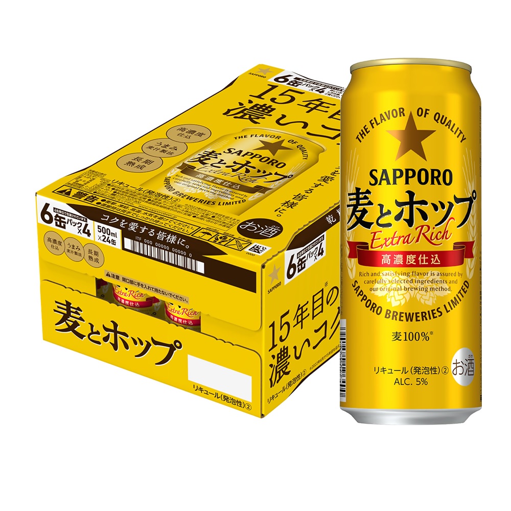 人気の リカーBOSSビール 送料無料 サッポロ ビール GOLD STAR ゴールドスター 350ml×2ケース 48本 全国一律送料無料 YLG asiangeo.com
