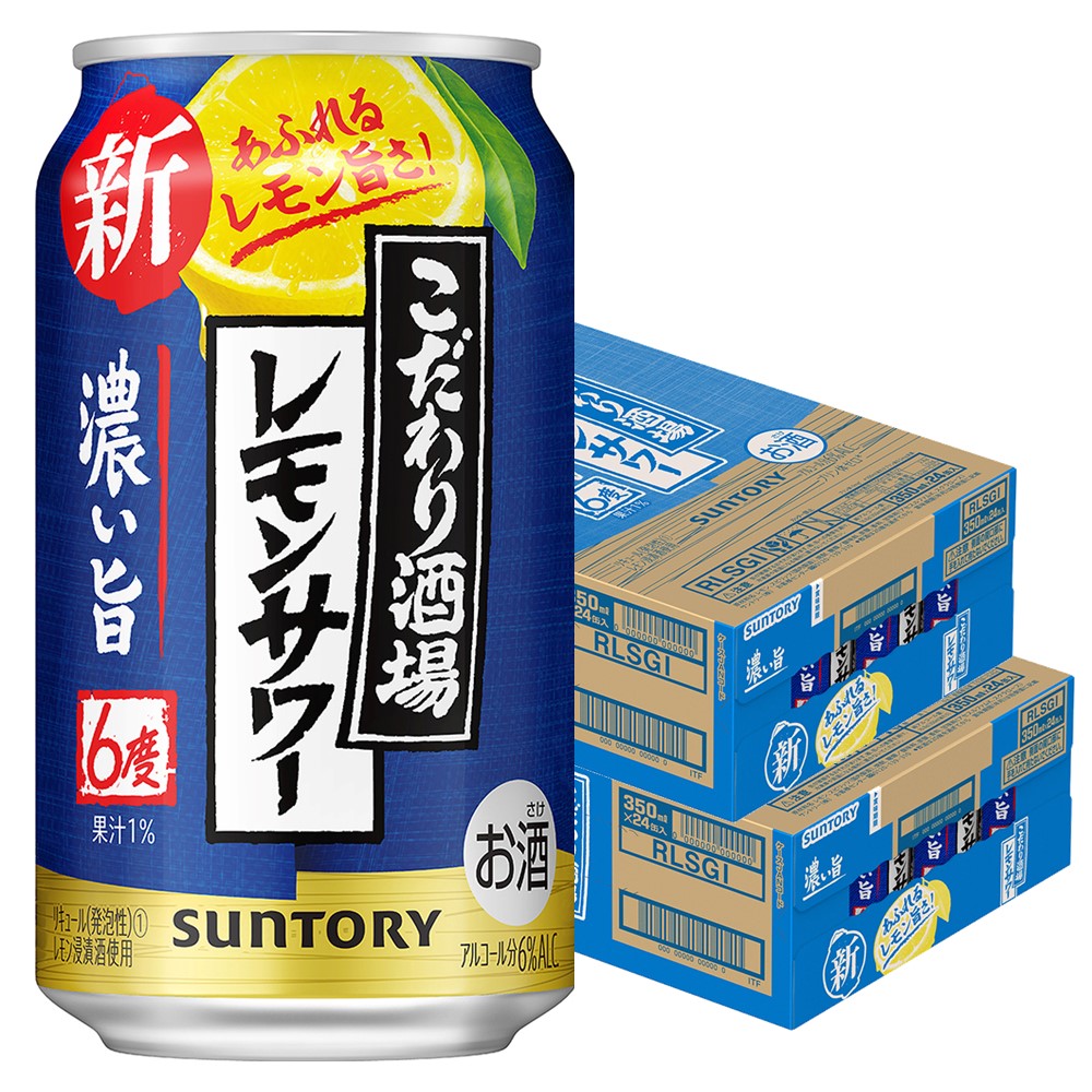 【楽天市場】2/4日20時～5日まで全品P3倍 サントリー こだわり酒場