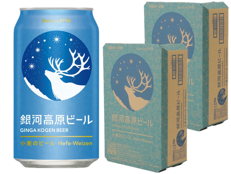 【モバイルユーザー限定先着最大3900円OFF】【送料無料】 銀河高原ビール 小麦のビール 350ml×2ケース/48本 【本州(一部地域を除く)は送料無料】