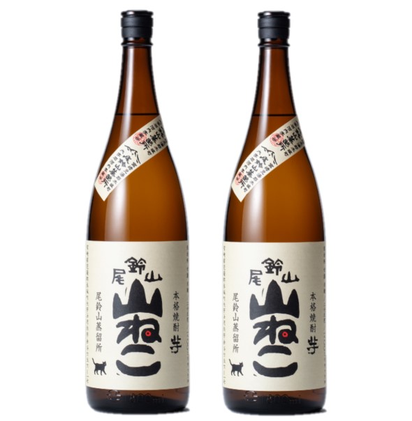 【送料無料】 黒木本店 尾鈴山蒸留所 芋焼酎 山ねこ 25度 1800ml 1.8L×2本 【北海道・沖縄県・東北・四国・九州地方は必ず送料がかかります】 【熨斗・ご贈答品の対応可】