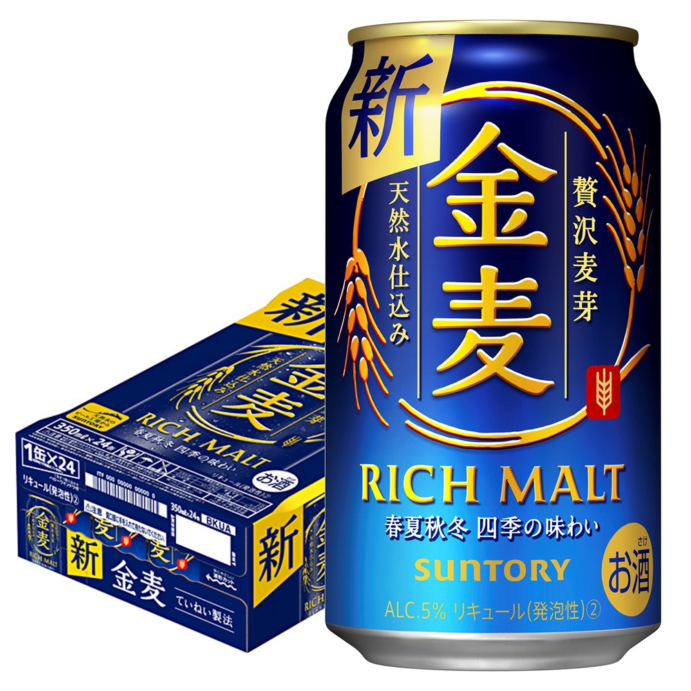 カタログギフトも！ 7 18は全品P3倍 サントリー 金麦 350ml×24本