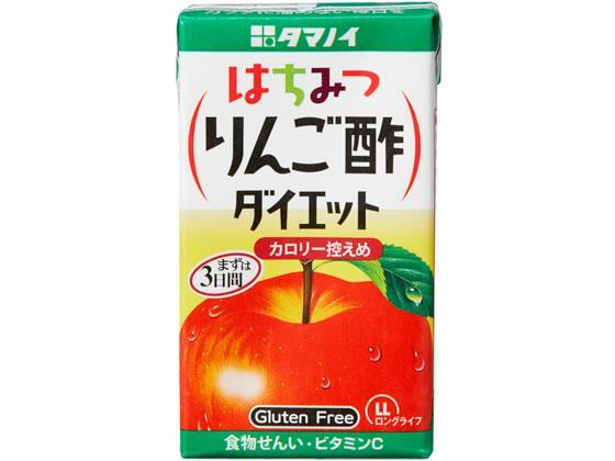 【送料無料】タマノイ酢 はちみつりんご酢ダイエット 125ml 紙パック 4ケース(96本)