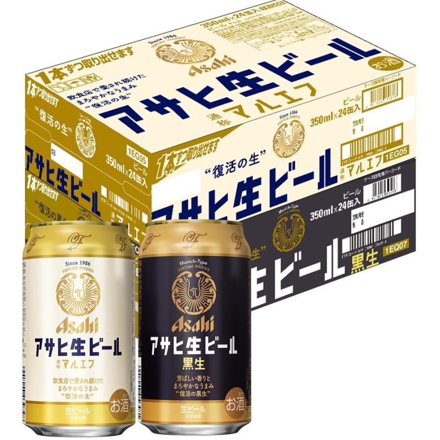 堅実な究極の 18は全品P3倍 アサヒ 生ビール マルエフ 350ml×24本 YLG
