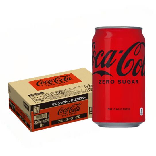 こかこーら(一時帰国中)ページ 楽天市場】【期間限定5%OFF】【1ケース(24本)セット送料無料