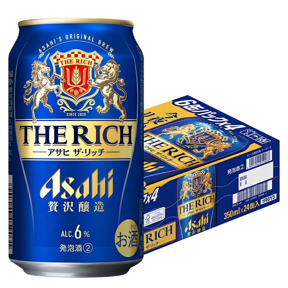 ビール系飲料 60本セット(350ml缶)◆アサヒ ザ・リッチ◆ アサヒ・ザ・リッチ350ml – 原町屋酒店