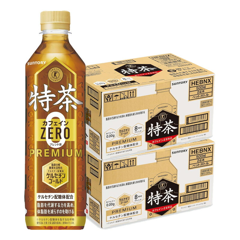 訳あり　サントリー　伊右衛門　特茶　カフェインゼロ　５００ｍｌ　２ケース（４８本 サントリー 伊右衛門 特茶 カフェインゼロ 500ml×24本 PET (お茶