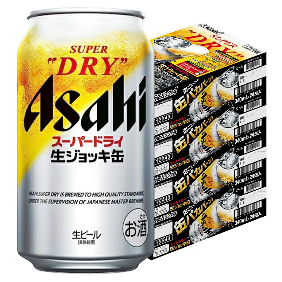 スーパードライ ジョッキ缶485ml×24缶 スーパードライ　500ml×24缶 楽天市場】【ふるさと納税】アサヒスーパードライ 生ジョッキ缶
