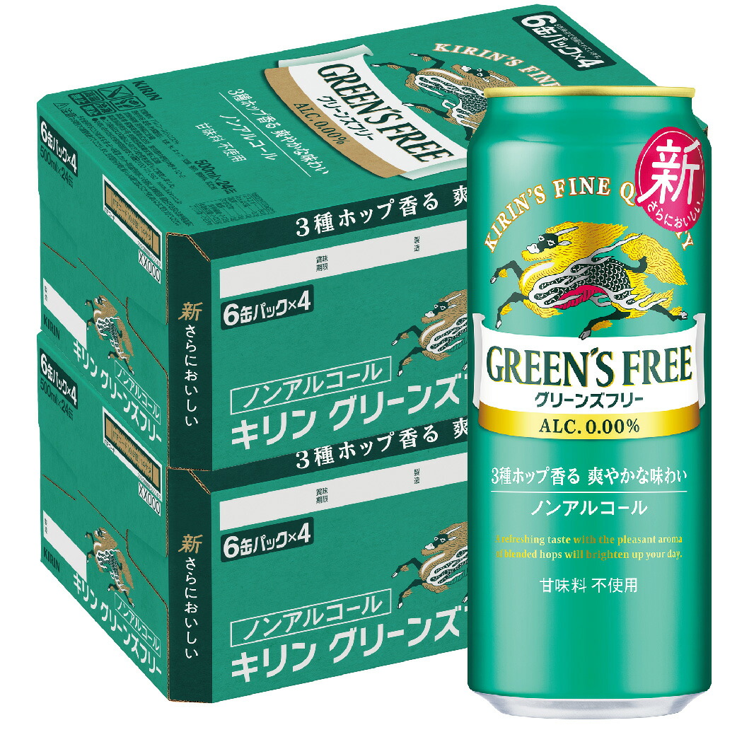 楽天市場】【4缶増量】ノンアルコール ビール 送料無料 キリン