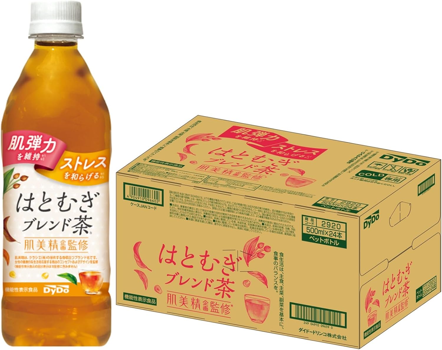 楽天市場】ダイドー 肌美精企画監修 ダージリン紅茶 無糖 500ml