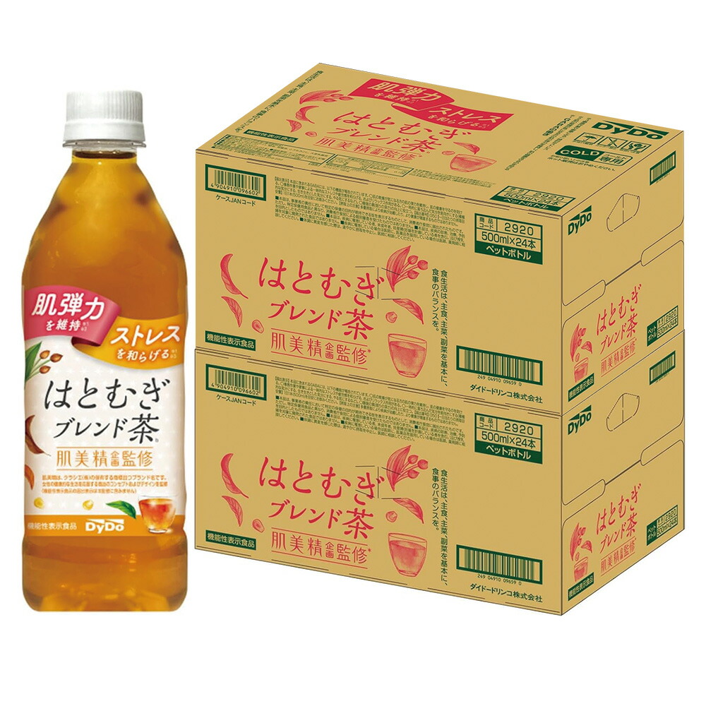 Good taste様(*^^*)専用 ヤマモトのセンナTS便秘錠 450錠 【指定第二類医薬品