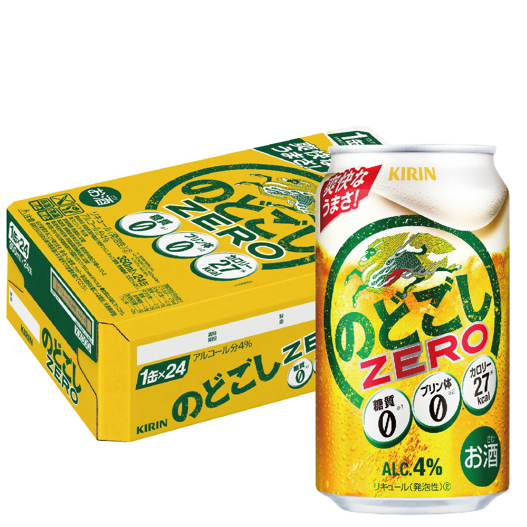 楽天市場】[6缶パック] キリン のどごしZERO 350ml缶×6本[6月