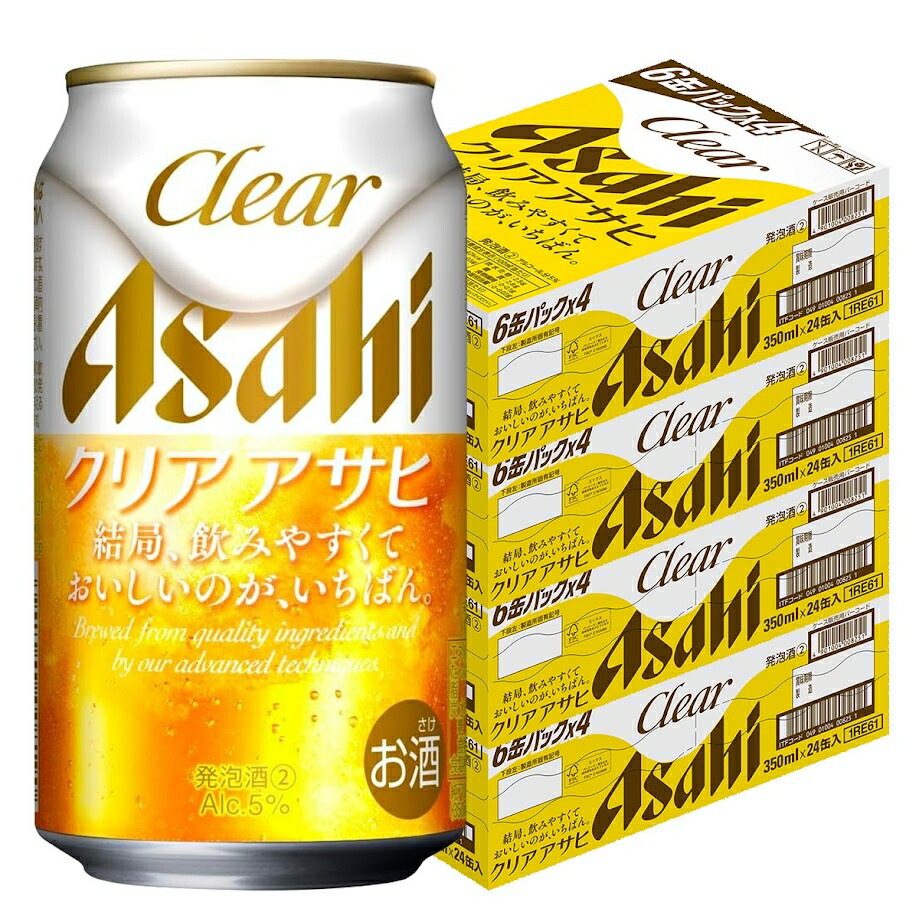 【最強配送】【送料無料】 アサヒ クリアアサヒ 350ml×4ケース/96本 YTR