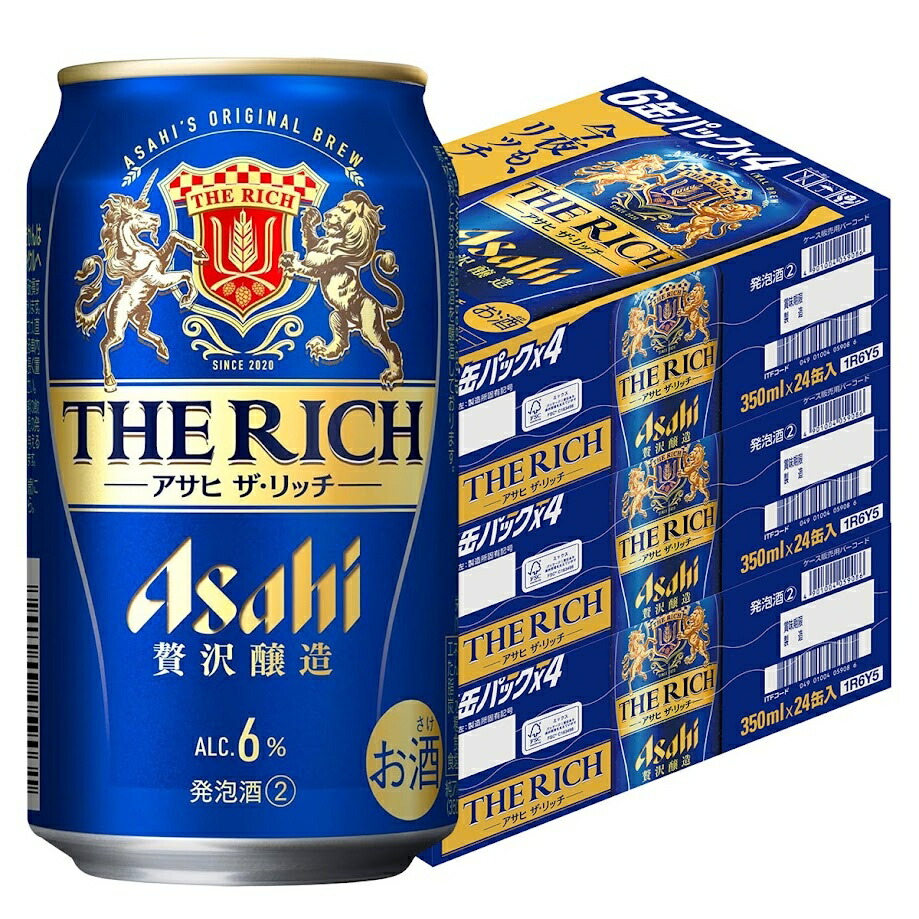 サントリー 生ビール500ml×48缶 ビール 缶ビール サントリー生ビール 500ml 缶 2箱 （48本