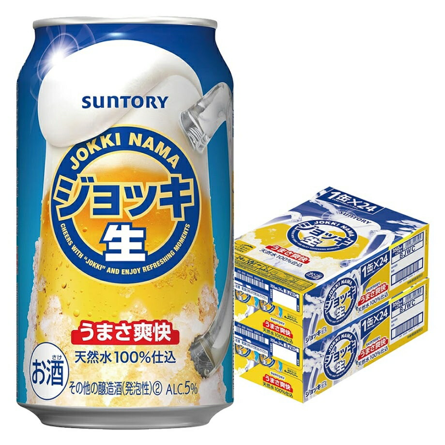 お酒まとめ売り 350ml×27本 500ml×15本 お酒まとめ売り 350ml×27本 500ml×15本 缶チューハイ「おまかせ