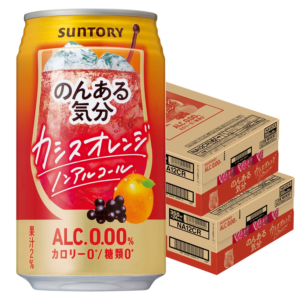 4/4 20:00～4/10までP3倍 【最強配送】 【送料無料】 のんある気分 カシスオレンジ 350ml×2ケース/48本
