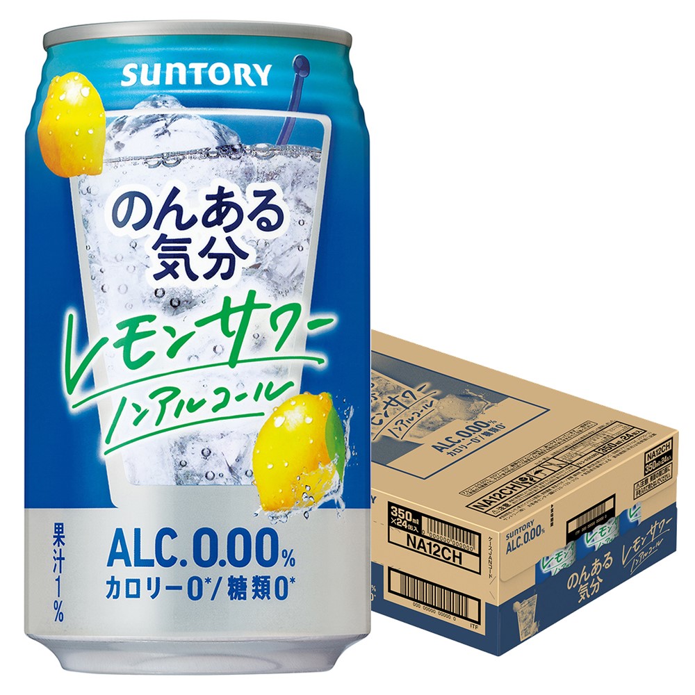 のんある気分レモンサワー 350ml×2ケース 48本