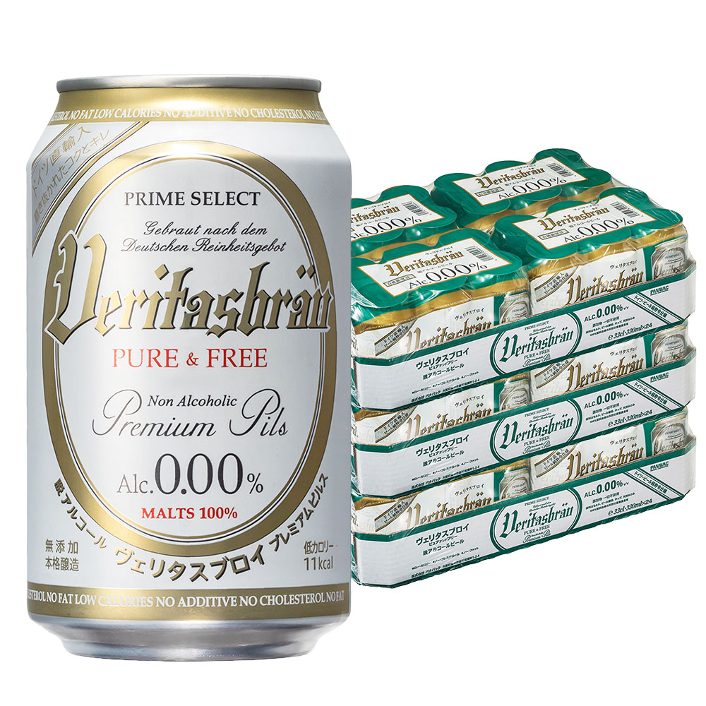 【お買い得】ヴェリタスブロイ ピュア＆フリー 330ml×72本 ノンアル 楽天市場】1本当たり133円(税込) ヴェリタスブロイ ピュア