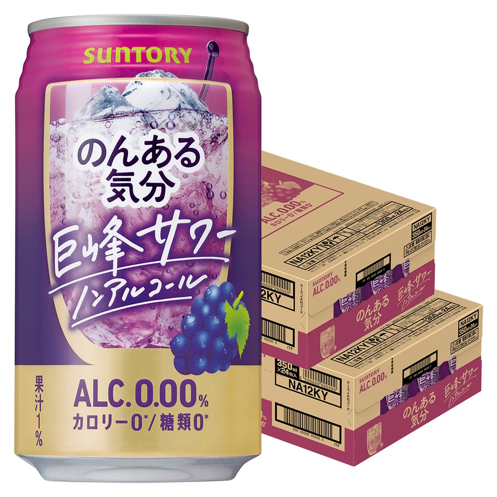 Amazon.co.jp: サントリー のんある気分 梅酒サワーテイスト