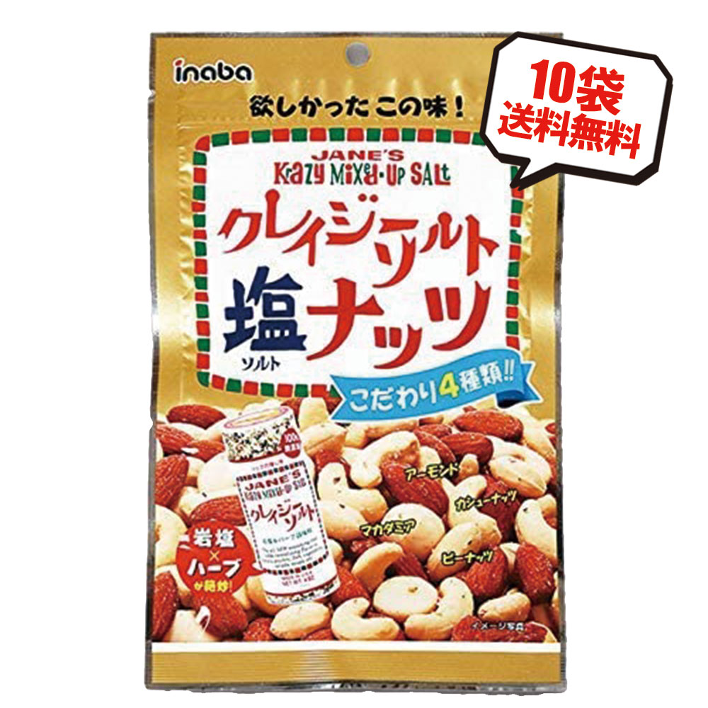 楽天市場】9/4～5まで全品P3倍 龍屋物産 岩塩ピスタチオ 400g×1個