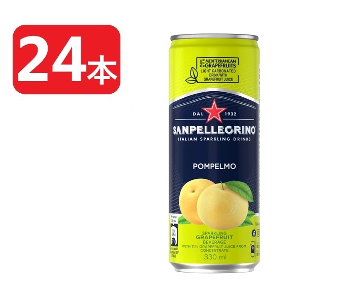 【モバイルユーザー限定先着最大3900円OFF】 【送料無料】【ケース販売】 サンペレグリノ イタリアンスパークリングドリンク ポンペルモ グレープフルーツ GF 330ml×1ケース/24本