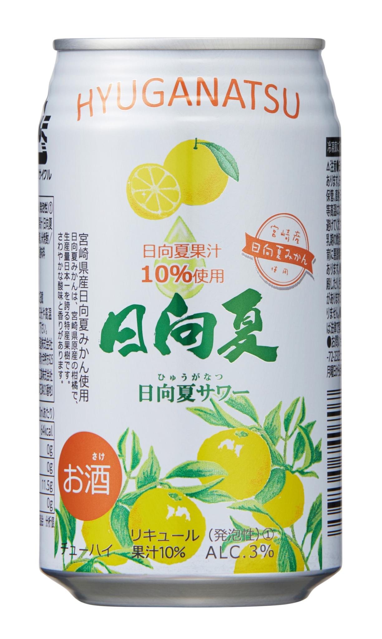 【送料無料】 高千穂酒造 日向夏みかんサワー 3％ 350ml×1ケース/24本 【一部地域送料無料対象外】