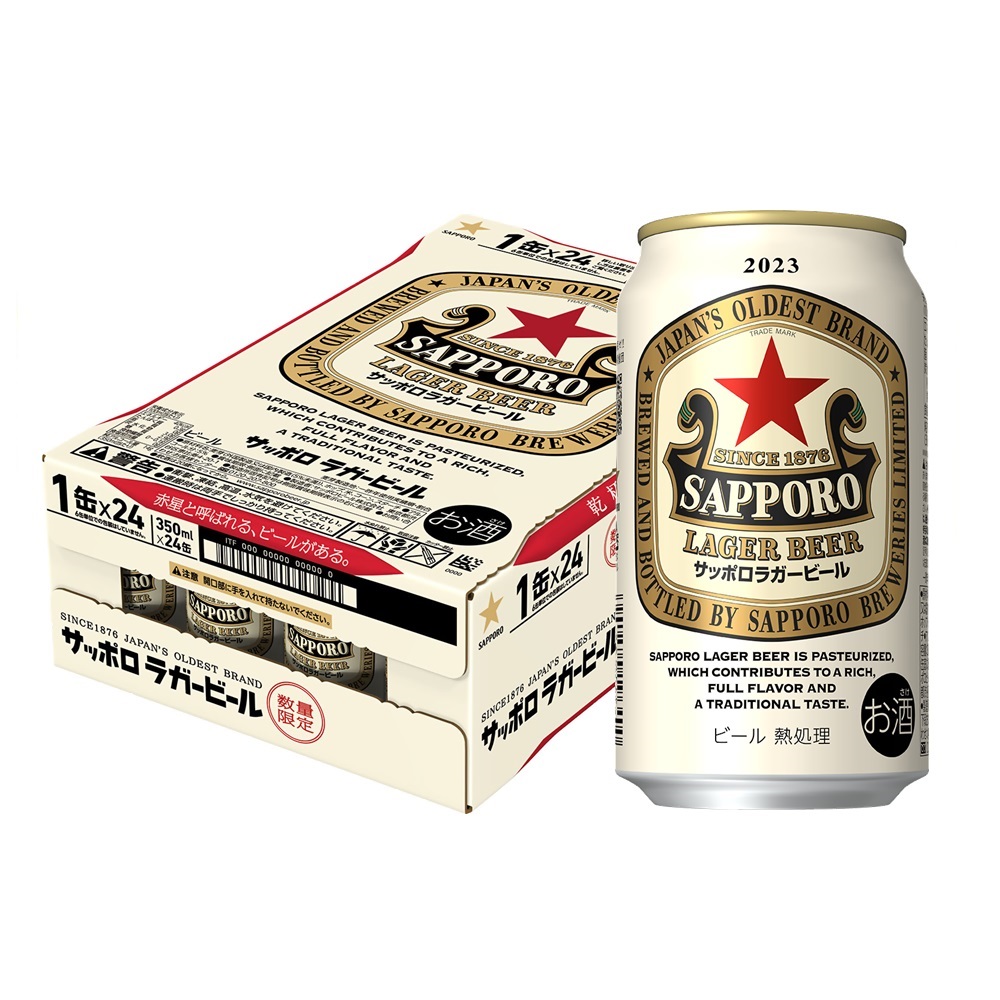 楽天市場】11/15限定全品P3倍 サッポロ ラガービール 350ml×1ケース/24