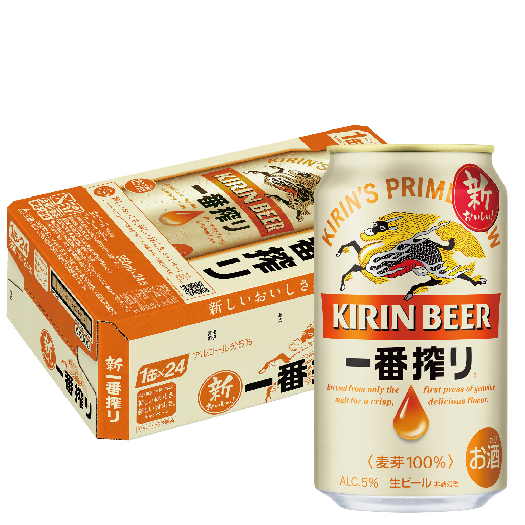 ビール キリン 一番搾り 350ml×24本 1ケース YLG あすつく 全国一律