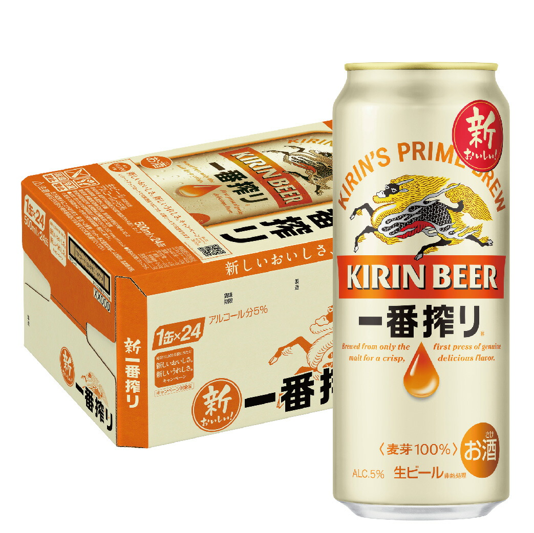 楽天市場】【あす楽】【送料無料】アサヒ スーパードライ 500ml×48本/2