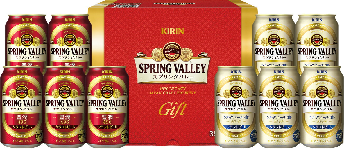 最大59％オフ！ 父の日 プレセント ビール ギフト キリン一番搾り３種 飲みくらべセット Ｋ−ＩＰＦ５
