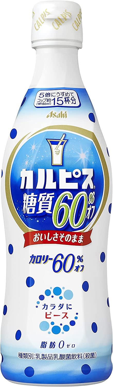 楽天市場】【送料無料】アサヒ飲料 カルピス CALPIS 希釈用