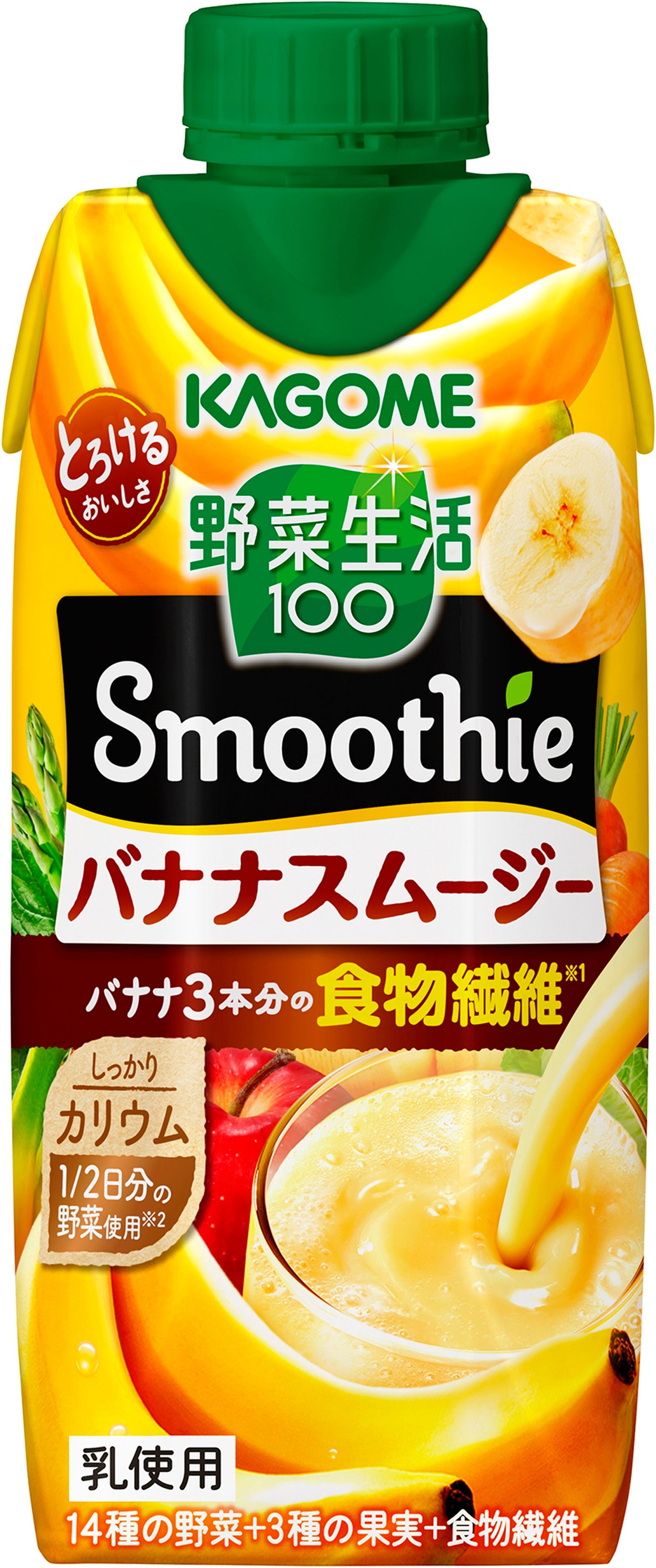 楽天市場】【送料無料】KAGOME カゴメ 野菜生活100 Smoothie バナナ 